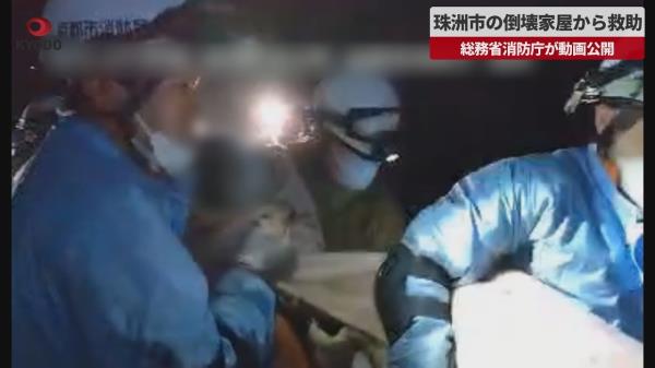 地震发生两天后，一名男子从废墟中被救出