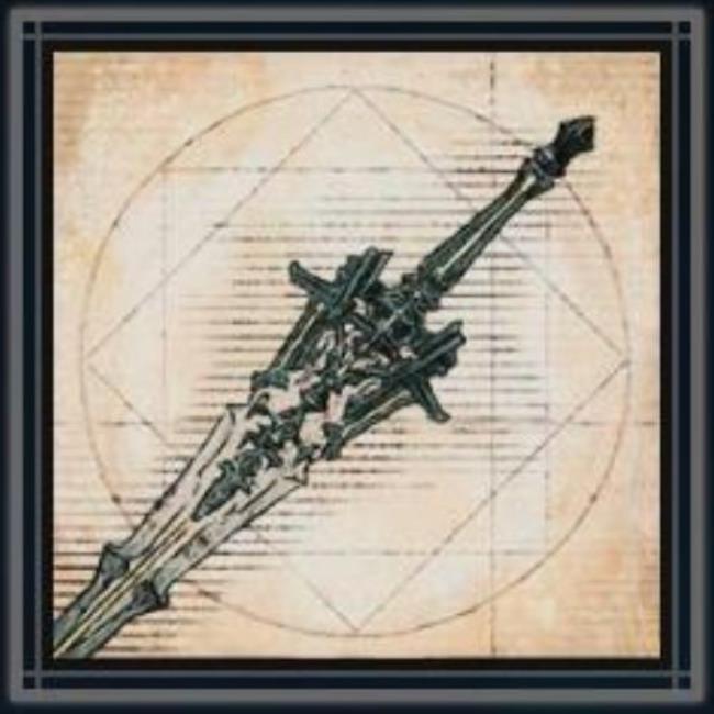 The Gotterdammerung icon displayed in menus.